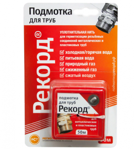 Нить полимерная подмотка для труб Рекорд 50 м
