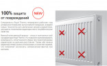 Стальной панельный радиатор Тип 10 Royal Thermo HYGIENE 10-500-2100
