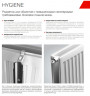 Стальной панельный радиатор Тип 10 Royal Thermo HYGIENE 10-500-2100