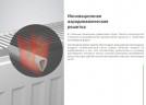 Стальной панельный радиатор Тип 21 Royal Thermo VENTIL COMPACT 21-500-1300