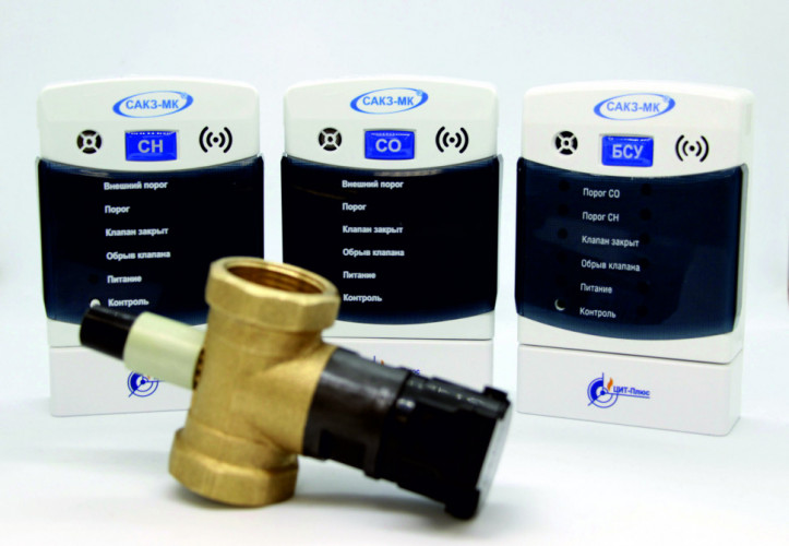 Сигнализатор загазованности САКЗ-МК-2 DN-125 (CO+СН4)