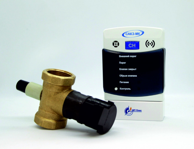 Сигнализатор загазованности САКЗ-МК-1 DN 20