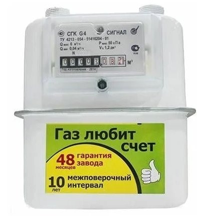Счетчик газа Сигнал СГК G4 левый (аналог СГК-4 Воронеж)