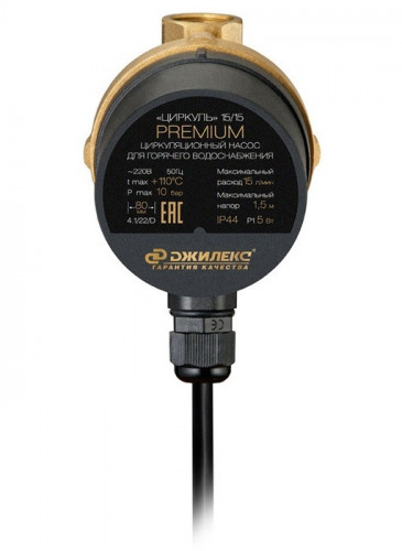 Насос ГВС Джилекс ЦИРКУЛЬ 15/15 PREMIUM